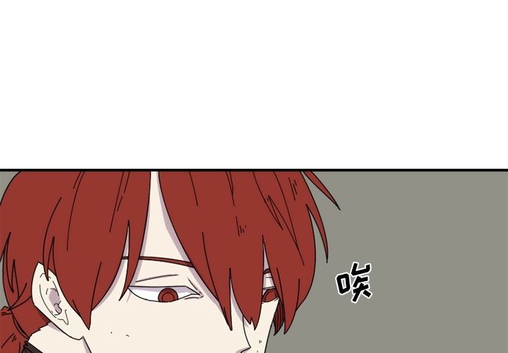 匠人[h漫]韩漫全集-匠人-第 18 章无删减无遮挡章节图片 