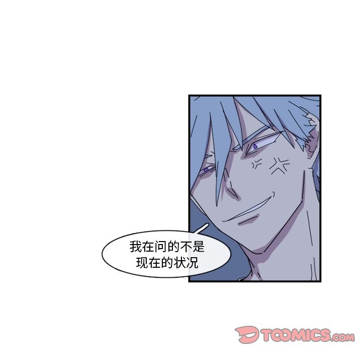 匠人[h漫]韩漫全集-匠人-第 18 章无删减无遮挡章节图片 