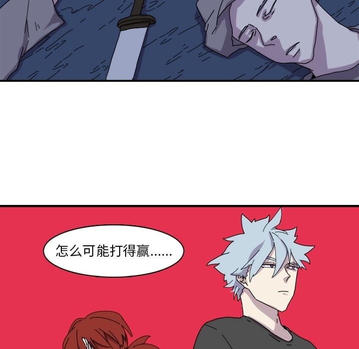 匠人[h漫]韩漫全集-匠人-第 19 章无删减无遮挡章节图片 