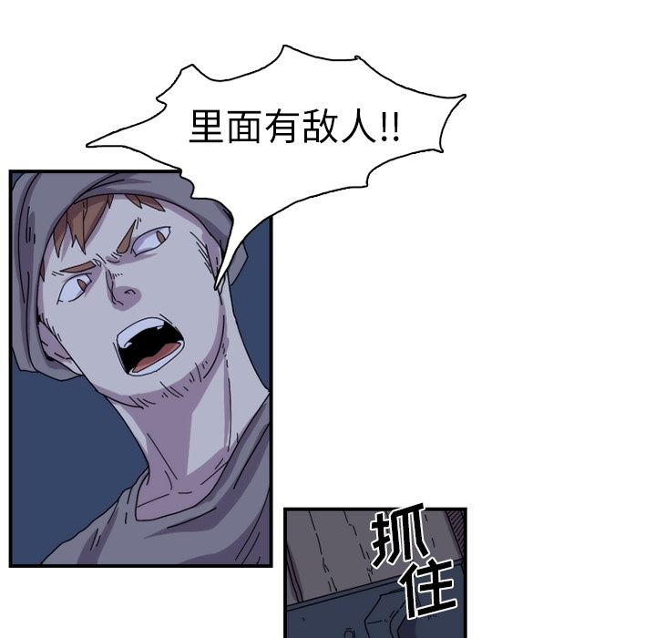 匠人[h漫]韩漫全集-匠人-第 19 章无删减无遮挡章节图片 