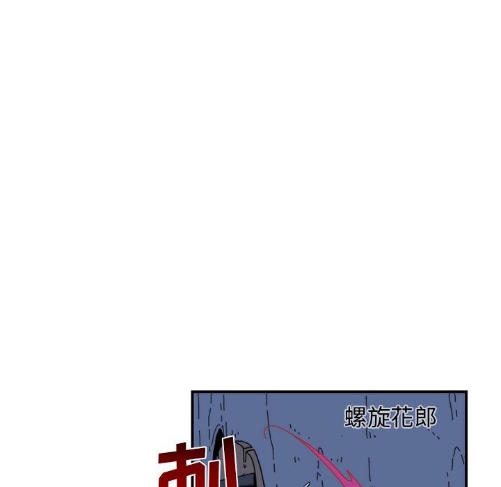 匠人[h漫]韩漫全集-匠人-第 19 章无删减无遮挡章节图片 