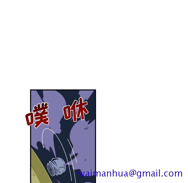 匠人[h漫]韩漫全集-匠人-第 20 章无删减无遮挡章节图片 