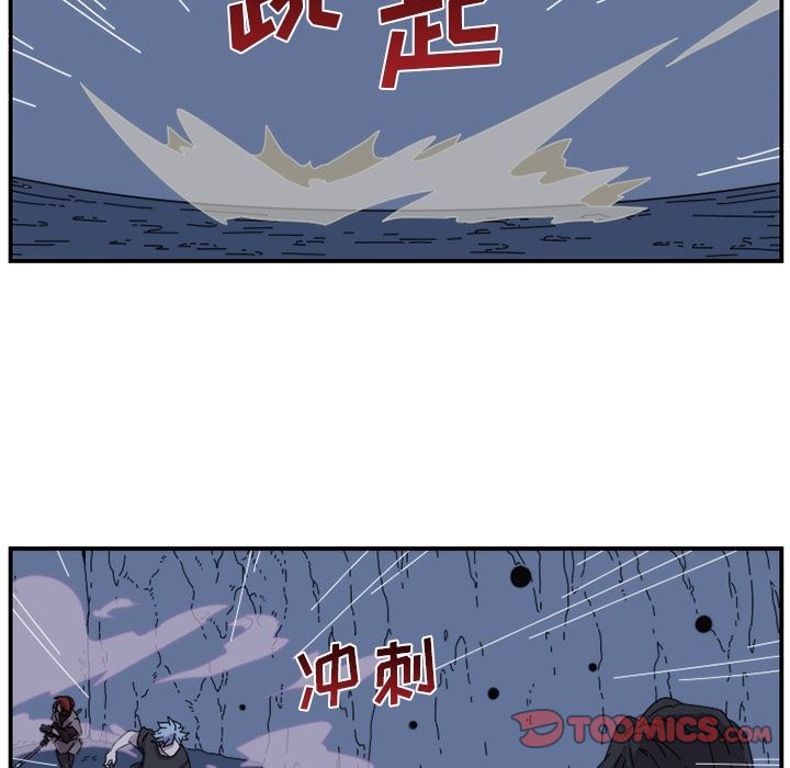 匠人[h漫]韩漫全集-匠人-第 20 章无删减无遮挡章节图片 