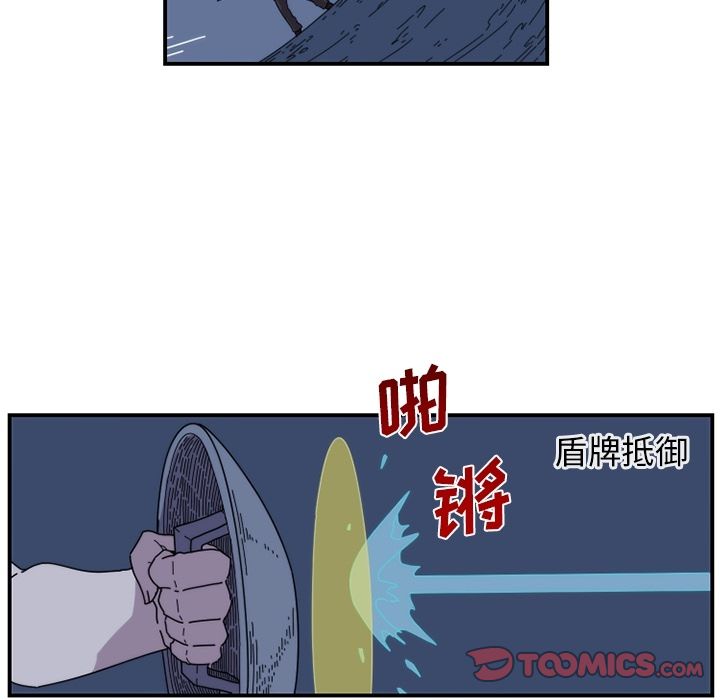 匠人[h漫]韩漫全集-匠人-第 20 章无删减无遮挡章节图片 