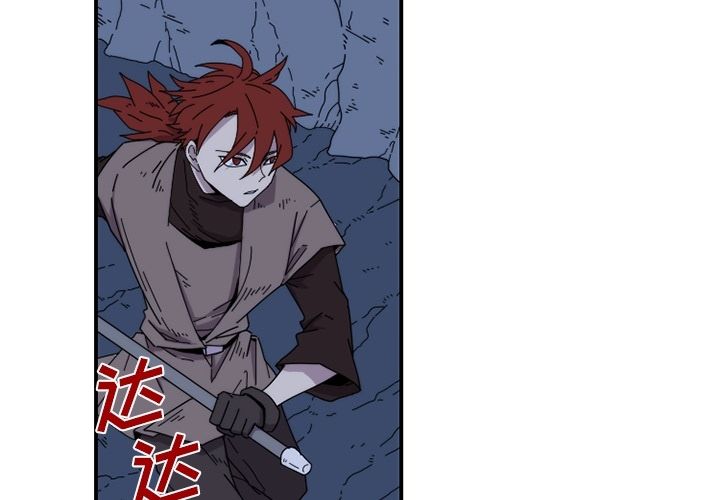 匠人[h漫]韩漫全集-匠人-第 20 章无删减无遮挡章节图片 
