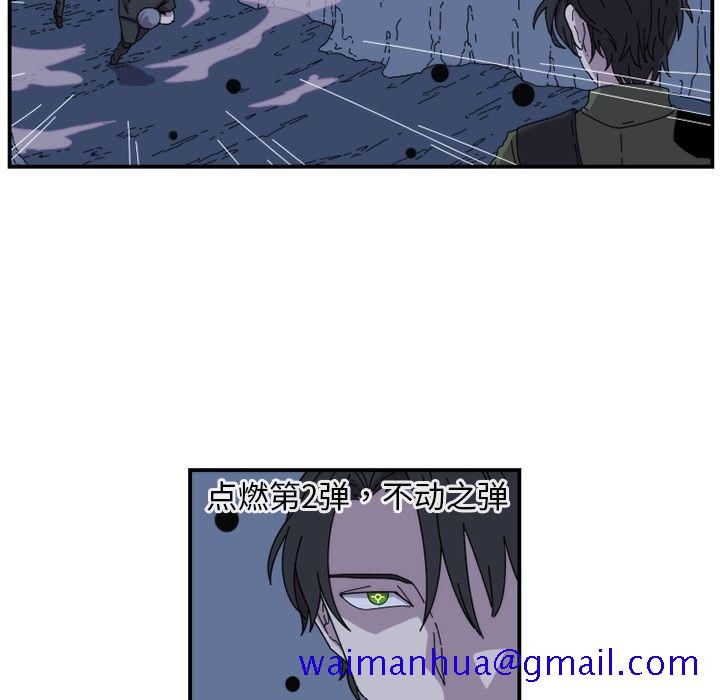 匠人[h漫]韩漫全集-匠人-第 20 章无删减无遮挡章节图片 