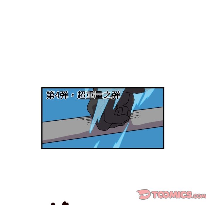 匠人[h漫]韩漫全集-匠人-第 21 章无删减无遮挡章节图片 