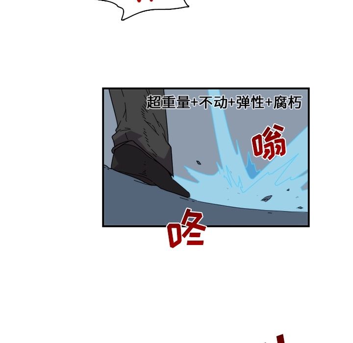 匠人[h漫]韩漫全集-匠人-第 21 章无删减无遮挡章节图片 
