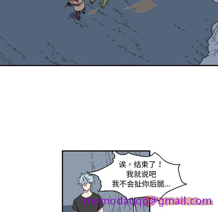 匠人[h漫]韩漫全集-匠人-第 21 章无删减无遮挡章节图片 