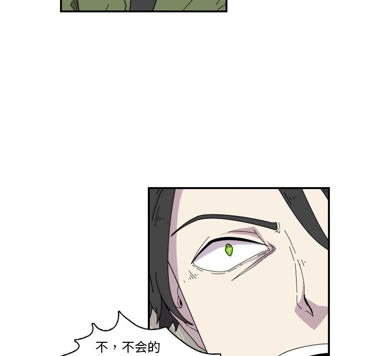 匠人[h漫]韩漫全集-匠人-第 22 章无删减无遮挡章节图片 
