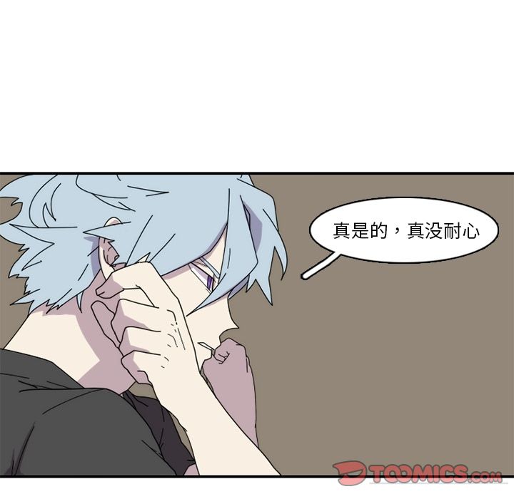匠人[h漫]韩漫全集-匠人-第 22 章无删减无遮挡章节图片 