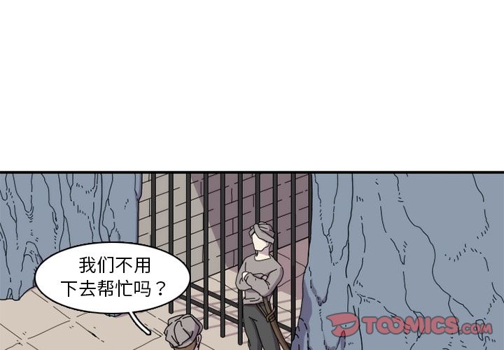 匠人[h漫]韩漫全集-匠人-第 22 章无删减无遮挡章节图片 