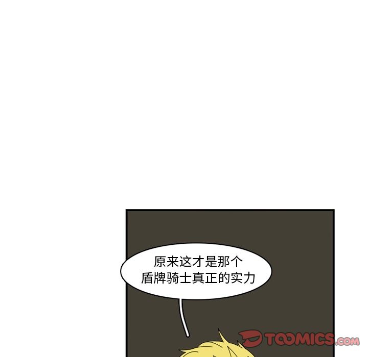 匠人[h漫]韩漫全集-匠人-第 23 章无删减无遮挡章节图片 