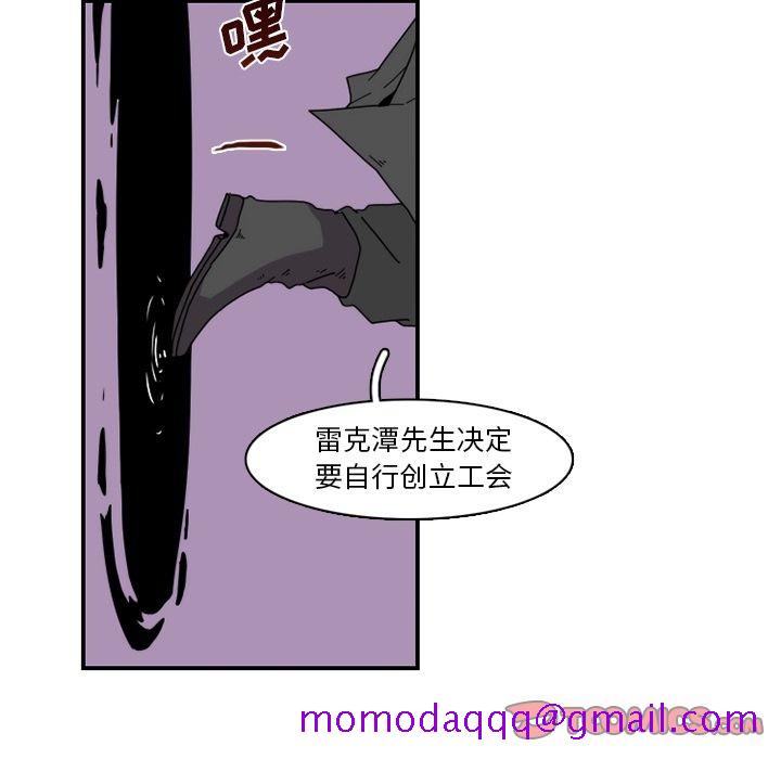 匠人[h漫]韩漫全集-匠人-第 23 章无删减无遮挡章节图片 
