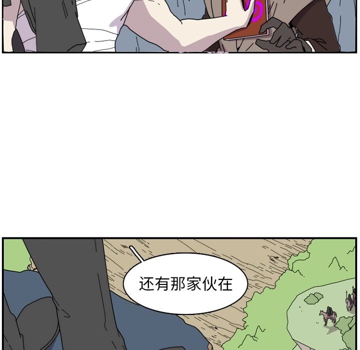 匠人[h漫]韩漫全集-匠人-第 23 章无删减无遮挡章节图片 