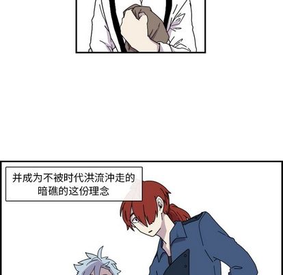 匠人[h漫]韩漫全集-匠人-第 24 章无删减无遮挡章节图片 