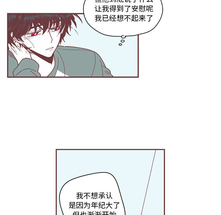 恋上你的声音[h漫]韩漫全集-恋上你的声音-第 1 章无删减无遮挡章节图片 