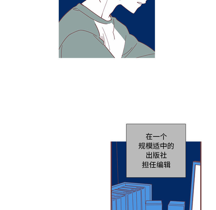 恋上你的声音[h漫]韩漫全集-恋上你的声音-第 1 章无删减无遮挡章节图片 