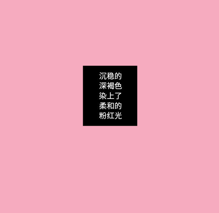 恋上你的声音[h漫]韩漫全集-恋上你的声音-第 1 章无删减无遮挡章节图片 