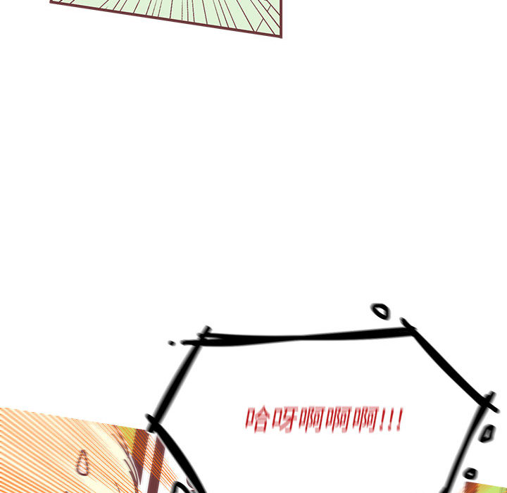 恋上你的声音[h漫]韩漫全集-恋上你的声音-第 1 章无删减无遮挡章节图片 