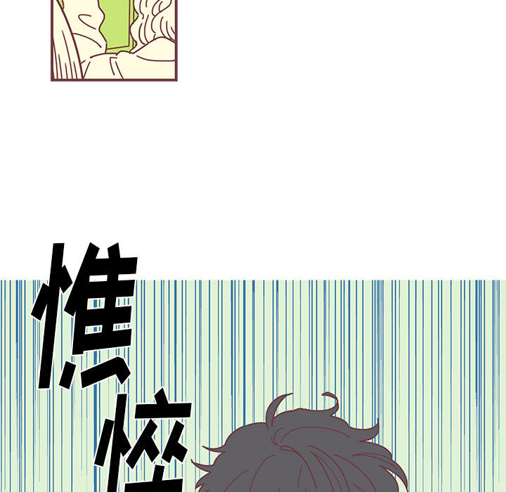 恋上你的声音[h漫]韩漫全集-恋上你的声音-第 1 章无删减无遮挡章节图片 