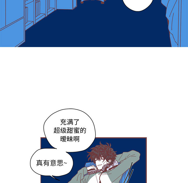 恋上你的声音[h漫]韩漫全集-恋上你的声音-第 1 章无删减无遮挡章节图片 