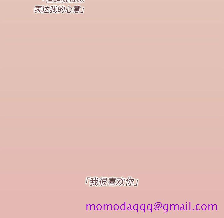 恋上你的声音[h漫]韩漫全集-恋上你的声音-第 1 章无删减无遮挡章节图片 