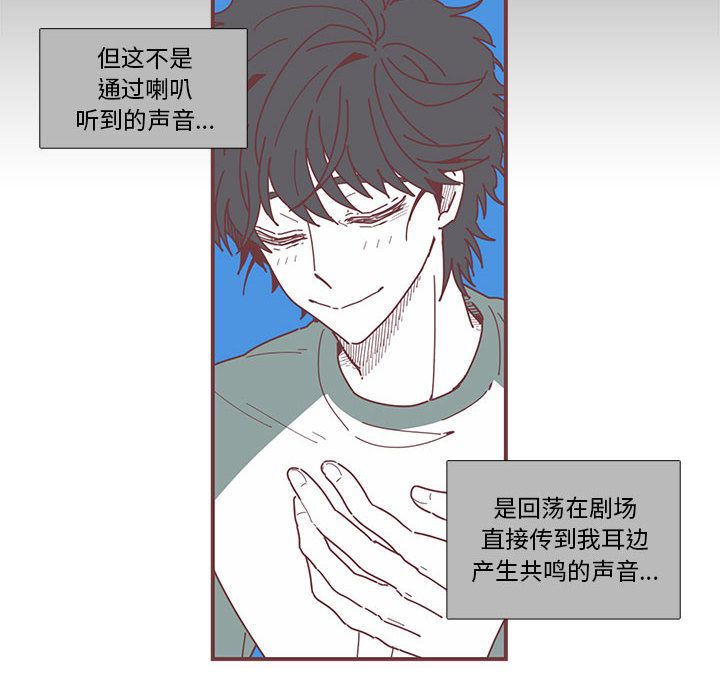 恋上你的声音[h漫]韩漫全集-恋上你的声音-第 1 章无删减无遮挡章节图片 
