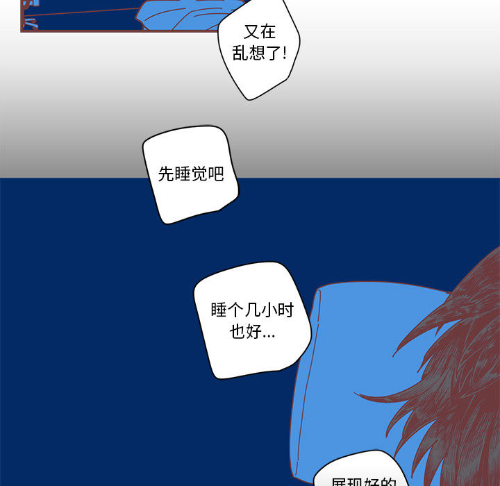 恋上你的声音[h漫]韩漫全集-恋上你的声音-第 1 章无删减无遮挡章节图片 