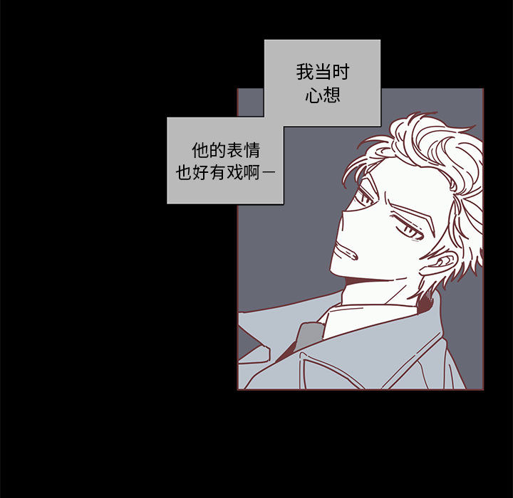恋上你的声音[h漫]韩漫全集-恋上你的声音-第 1 章无删减无遮挡章节图片 