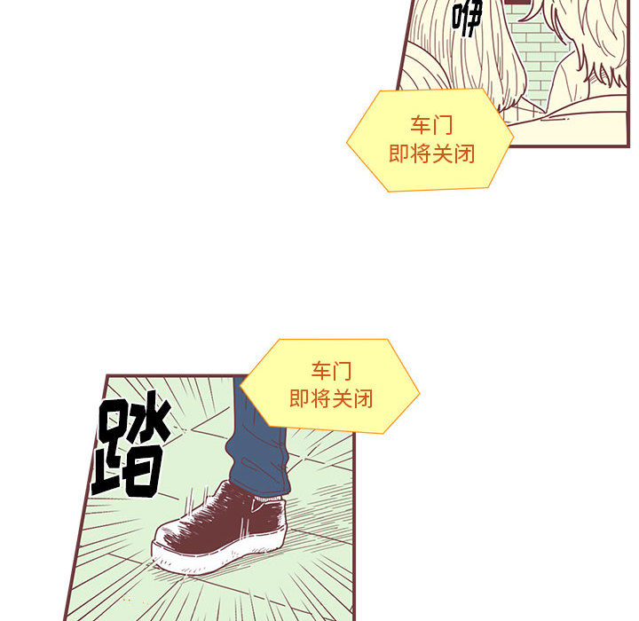 恋上你的声音[h漫]韩漫全集-恋上你的声音-第 1 章无删减无遮挡章节图片 