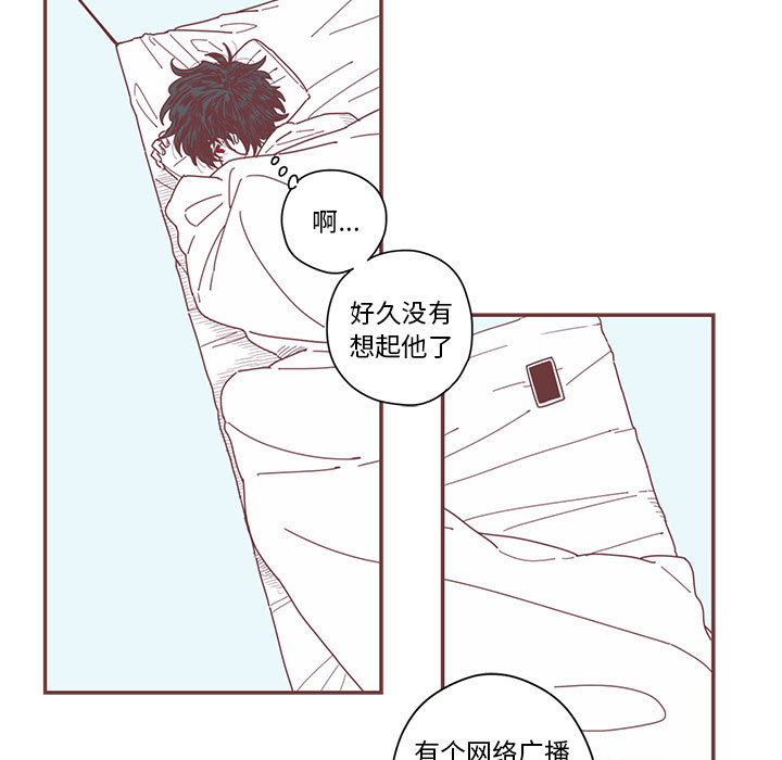 恋上你的声音[h漫]韩漫全集-恋上你的声音-第 1 章无删减无遮挡章节图片 