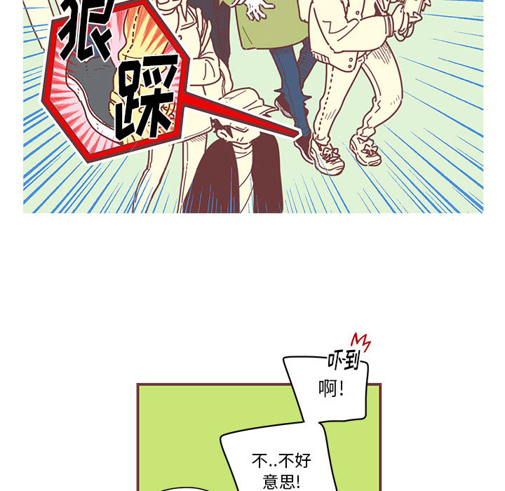 恋上你的声音[h漫]韩漫全集-恋上你的声音-第 1 章无删减无遮挡章节图片 