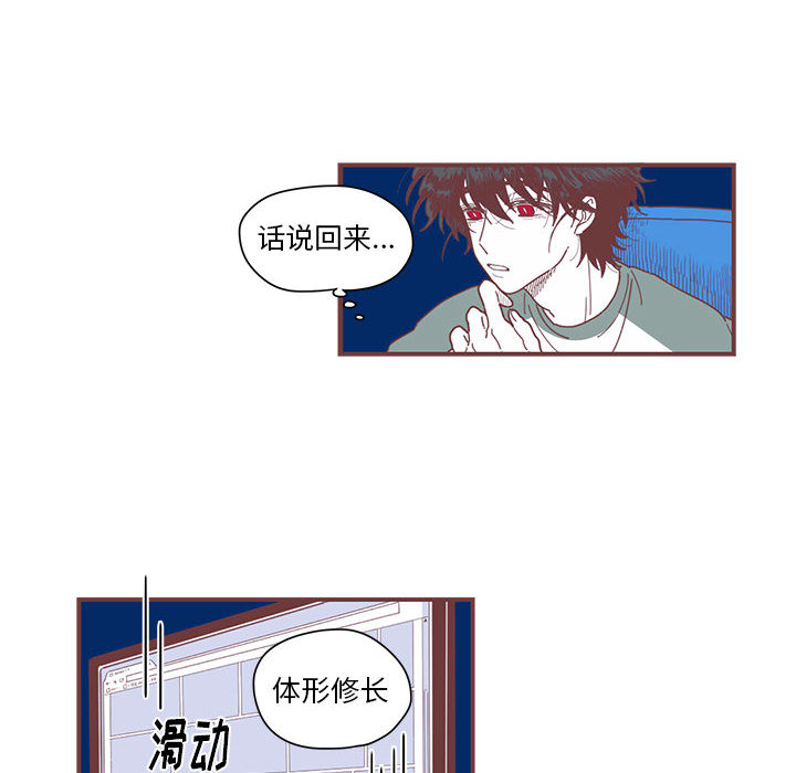 恋上你的声音[h漫]韩漫全集-恋上你的声音-第 1 章无删减无遮挡章节图片 