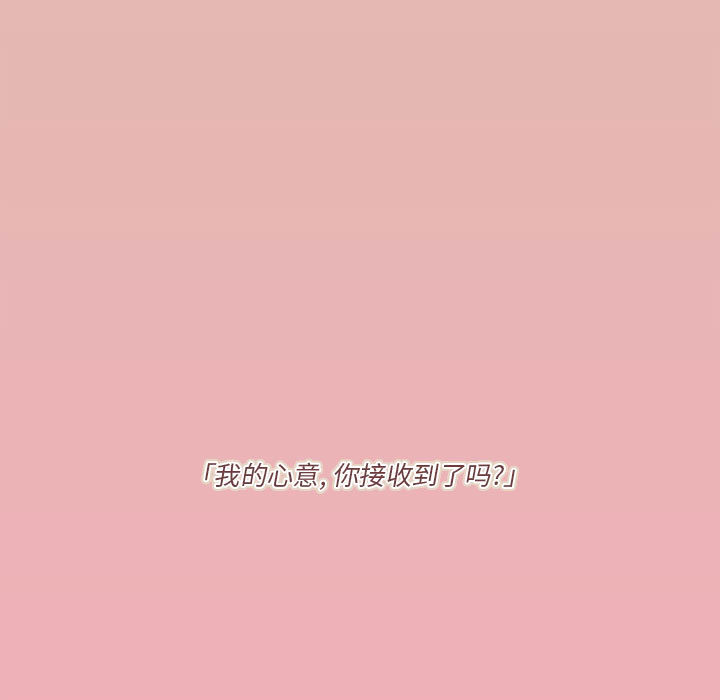 恋上你的声音[h漫]韩漫全集-恋上你的声音-第 1 章无删减无遮挡章节图片 
