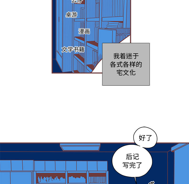 恋上你的声音[h漫]韩漫全集-恋上你的声音-第 1 章无删减无遮挡章节图片 