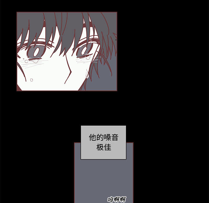 恋上你的声音[h漫]韩漫全集-恋上你的声音-第 1 章无删减无遮挡章节图片 