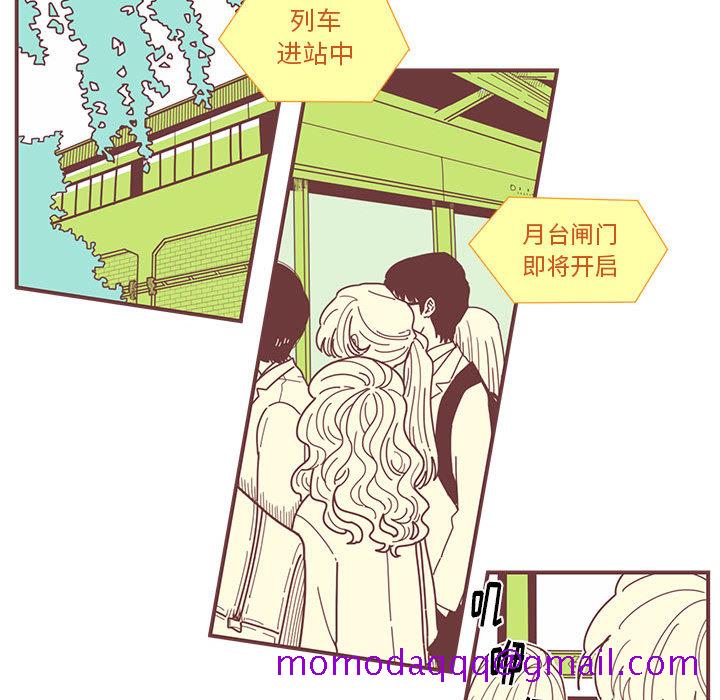 恋上你的声音[h漫]韩漫全集-恋上你的声音-第 1 章无删减无遮挡章节图片 