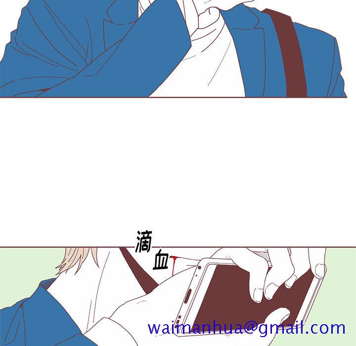 恋上你的声音[h漫]韩漫全集-恋上你的声音-第 1 章无删减无遮挡章节图片 