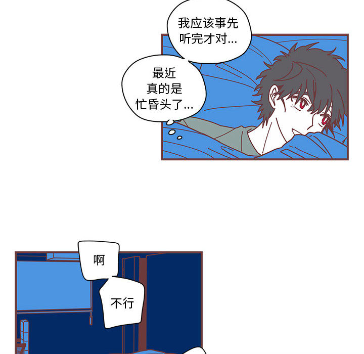 恋上你的声音[h漫]韩漫全集-恋上你的声音-第 1 章无删减无遮挡章节图片 