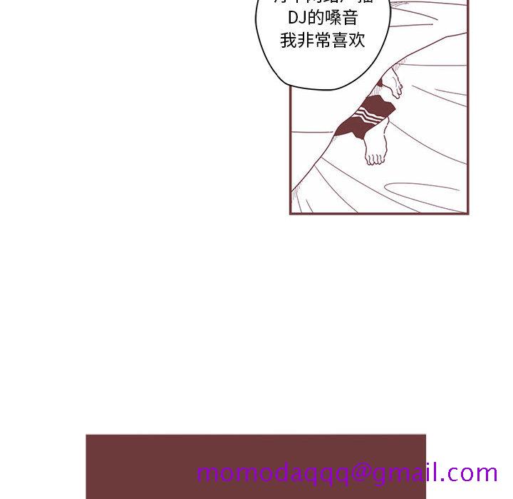恋上你的声音[h漫]韩漫全集-恋上你的声音-第 1 章无删减无遮挡章节图片 