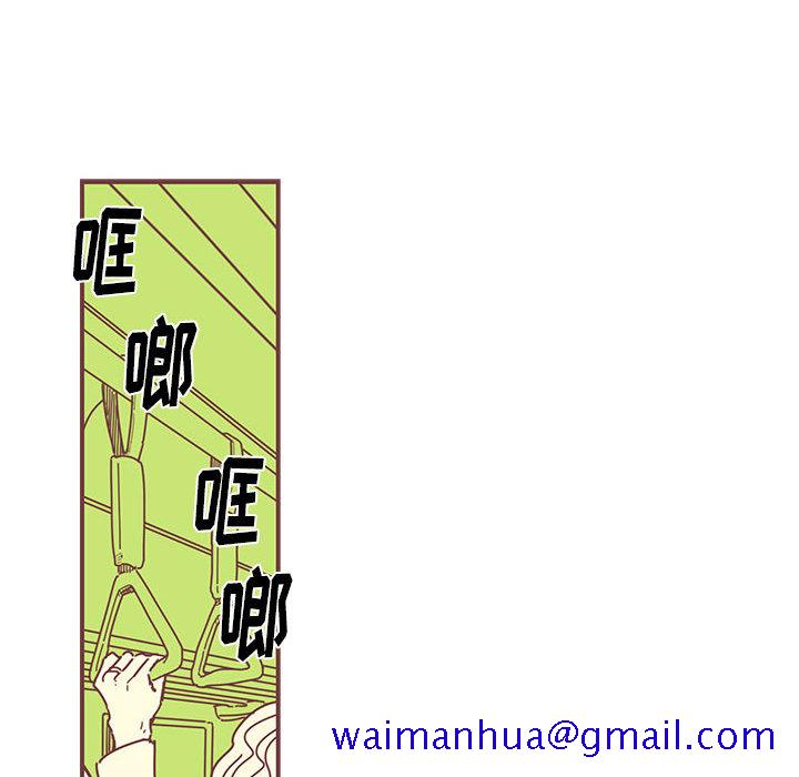恋上你的声音[h漫]韩漫全集-恋上你的声音-第 1 章无删减无遮挡章节图片 