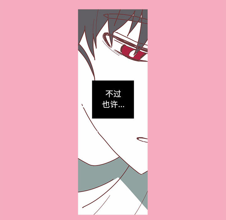恋上你的声音[h漫]韩漫全集-恋上你的声音-第 1 章无删减无遮挡章节图片 