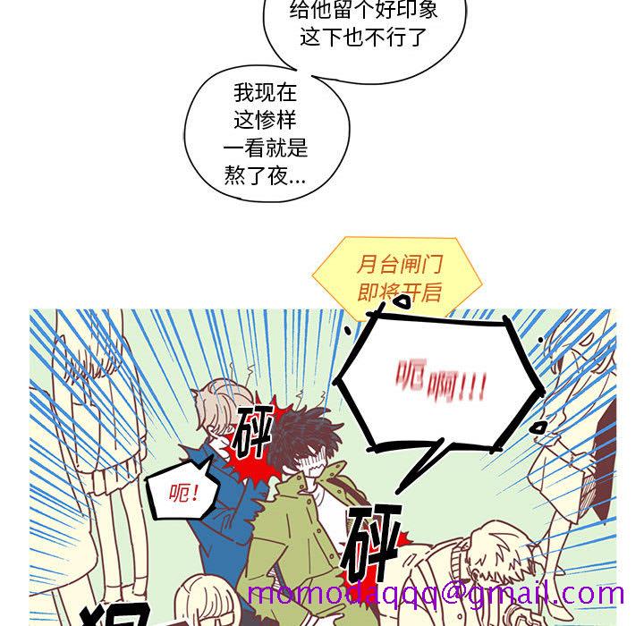 恋上你的声音[h漫]韩漫全集-恋上你的声音-第 1 章无删减无遮挡章节图片 