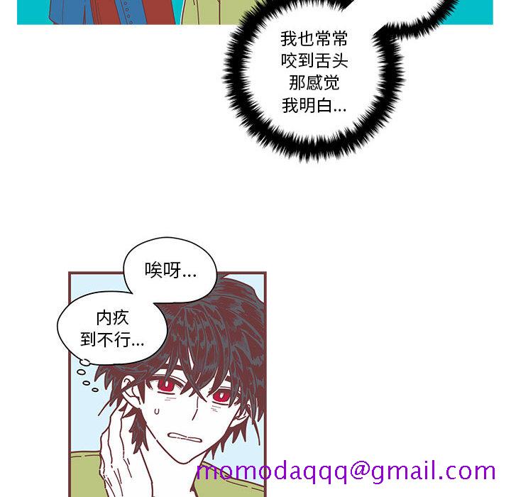 恋上你的声音[h漫]韩漫全集-恋上你的声音-第 2 章无删减无遮挡章节图片 
