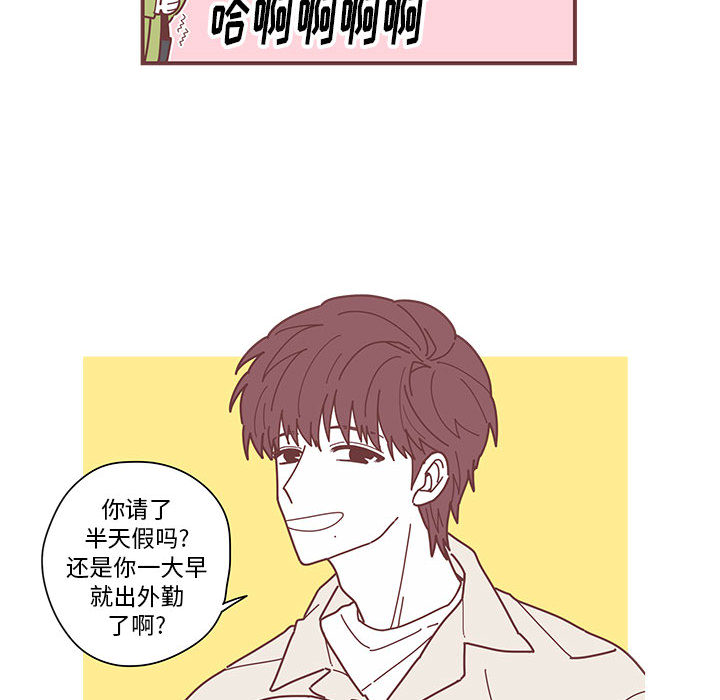 恋上你的声音[h漫]韩漫全集-恋上你的声音-第 2 章无删减无遮挡章节图片 