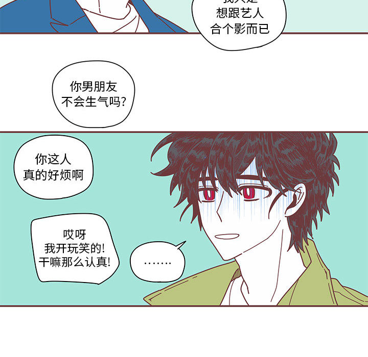 恋上你的声音[h漫]韩漫全集-恋上你的声音-第 2 章无删减无遮挡章节图片 