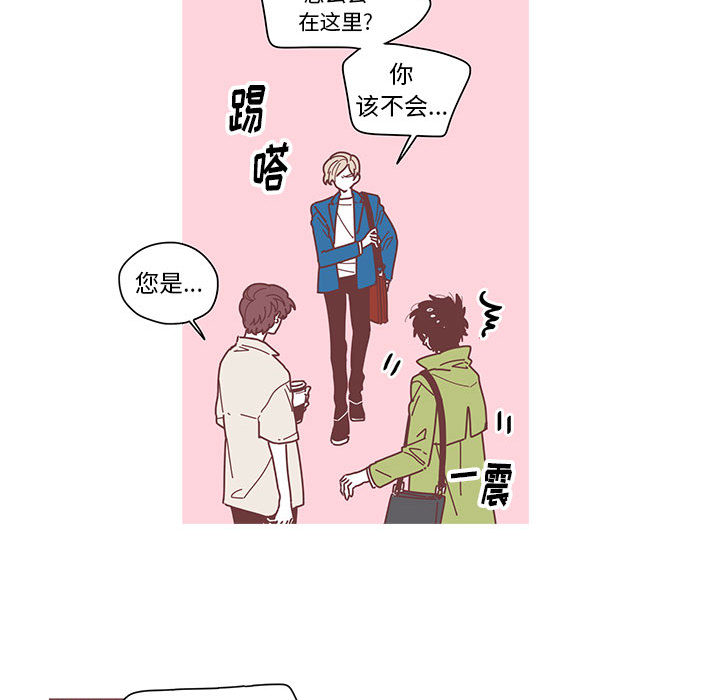 恋上你的声音[h漫]韩漫全集-恋上你的声音-第 2 章无删减无遮挡章节图片 