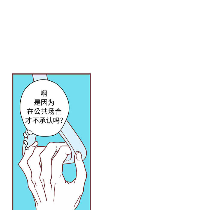 恋上你的声音[h漫]韩漫全集-恋上你的声音-第 2 章无删减无遮挡章节图片 