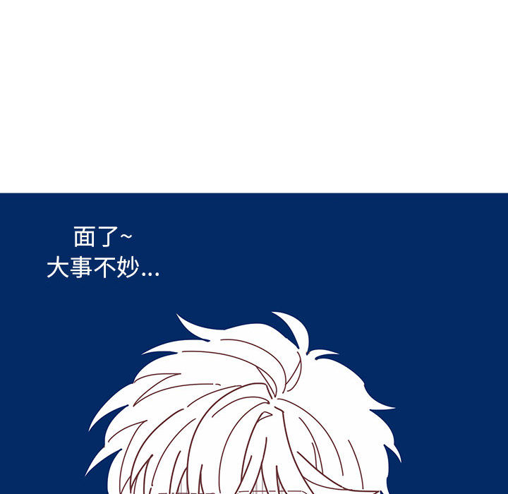 恋上你的声音[h漫]韩漫全集-恋上你的声音-第 2 章无删减无遮挡章节图片 